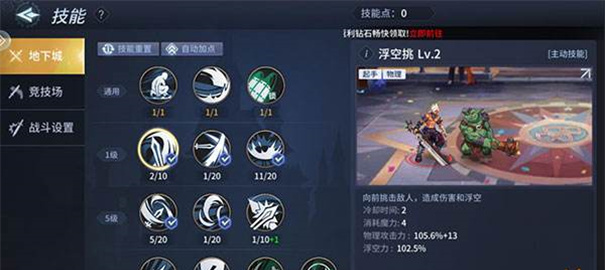 荣耀世纪