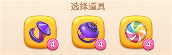 超级改造家