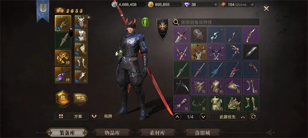 猎魂觉醒