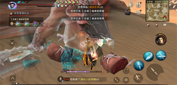 猎魂觉醒