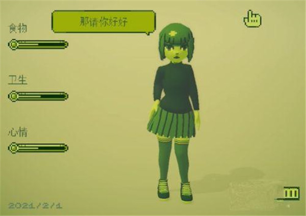 电子女孩中文版手游下载