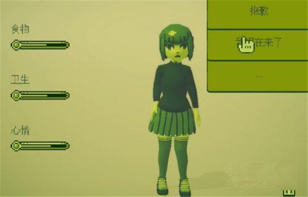 电子女孩中文版手游下载