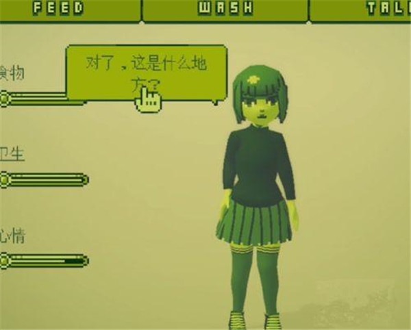 电子女孩中文版手游下载