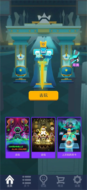 滚动的天空