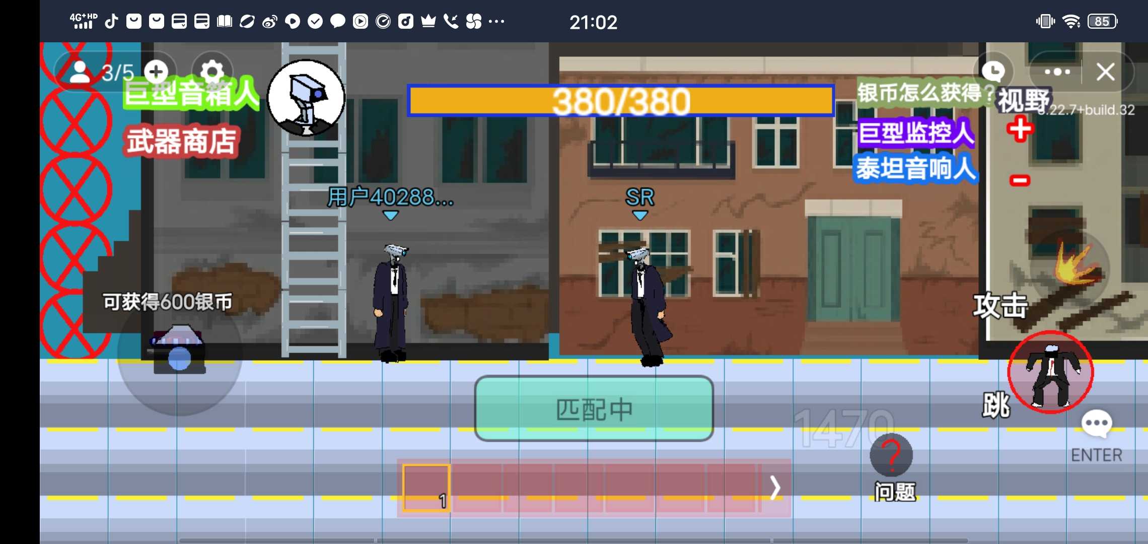 消灭马桶人