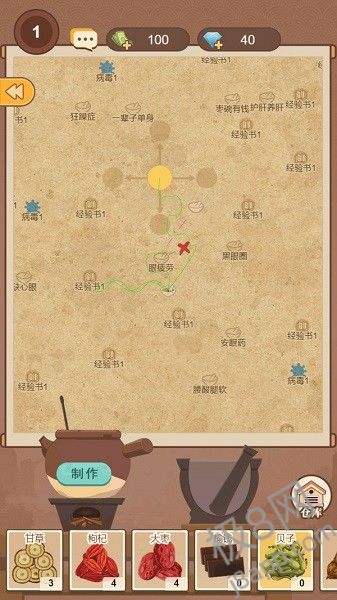 养生大师游戏免广告