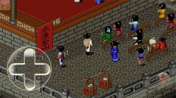 仙剑奇侠传
