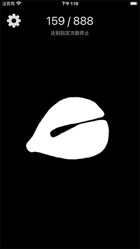 电子木鱼app