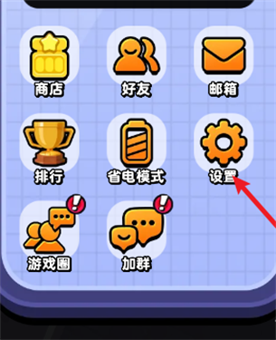 流浪超市手机版