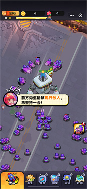 流浪超市手机版