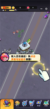 流浪超市手机版