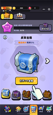 流浪超市手机版
