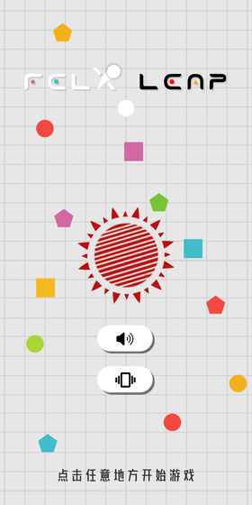 Felx Leap手游