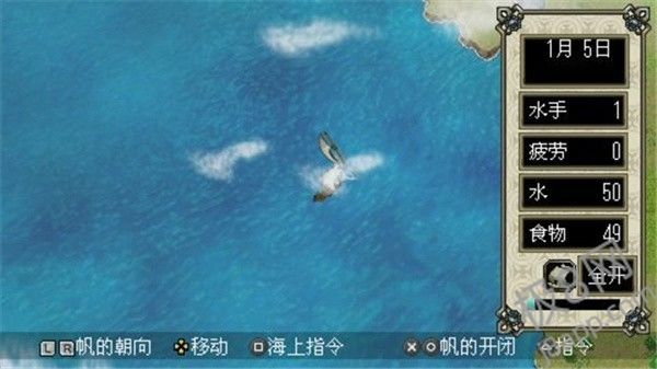 大航海时代4手机移植版(4)