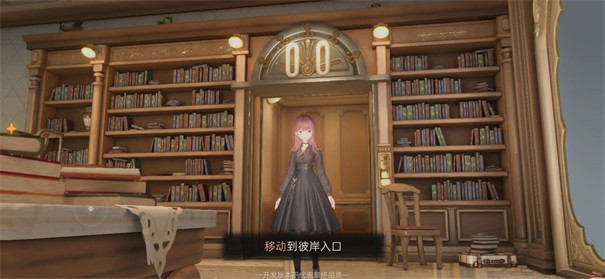 逆光潜入