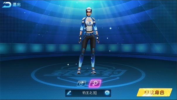 钓鱼大咖官方版