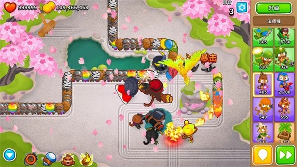 气球塔防6内置菜单版