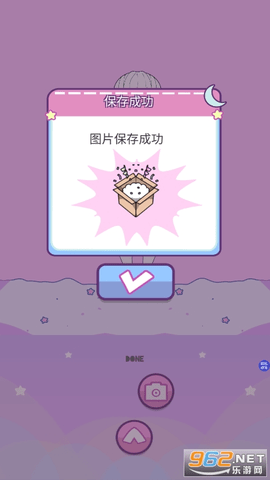 托卡迷你少女