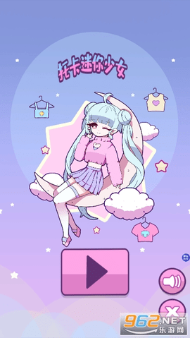 托卡迷你少女