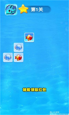 嗨爽消消红包版