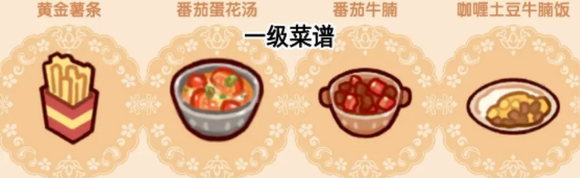 我的休闲时光最新版