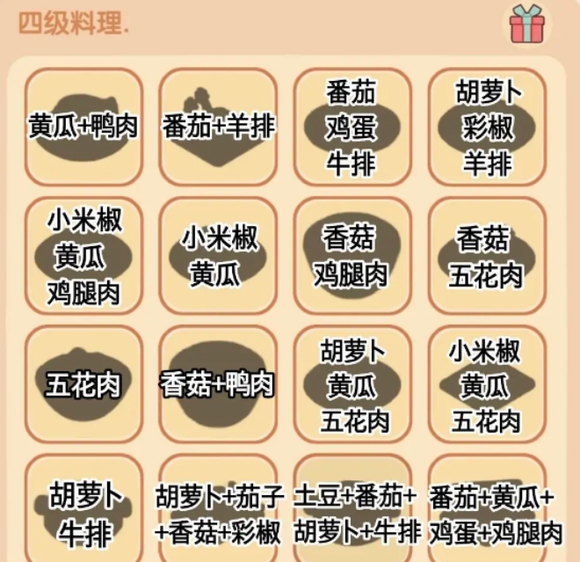 我的休闲时光最新版