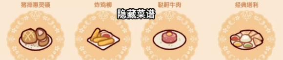 我的休闲时光最新版