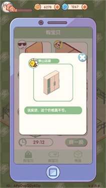 我的休闲时光内置菜单版