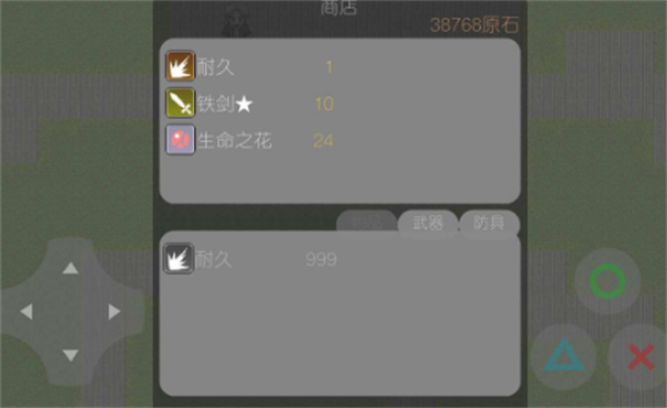 云仔原神