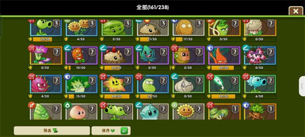 植物大战僵尸2