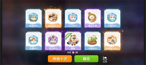 遇见喵克斯