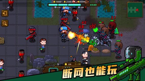 福禄2048