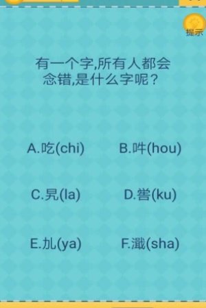 还有这种操作2