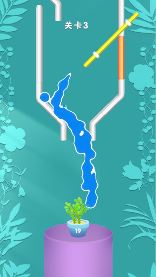 引水浇花游戏