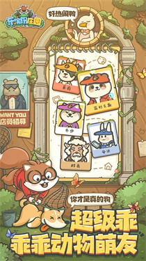 乐缤纷庄园无限钻石