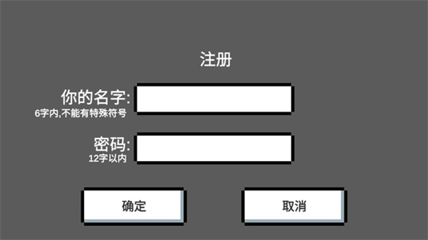 魔导战争官方版