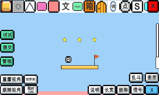 魔导战争官方版