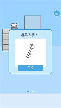 逃离公司3中文版下载v18.9