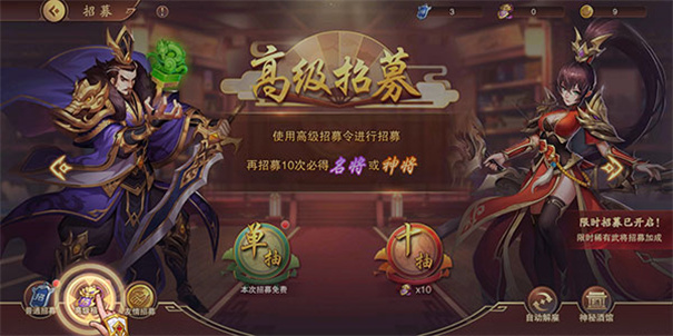 塔王之王2
