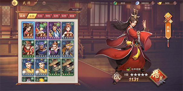 塔王之王2