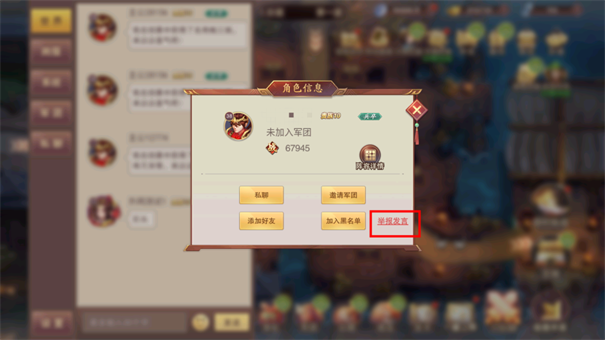 塔王之王2