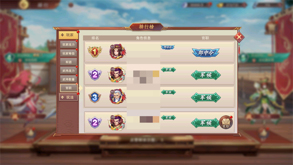 塔王之王2