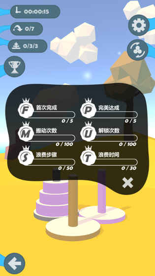 Tower Pop