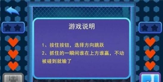 明日冠军游戏官方版