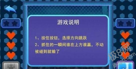 明日冠军游戏官方版