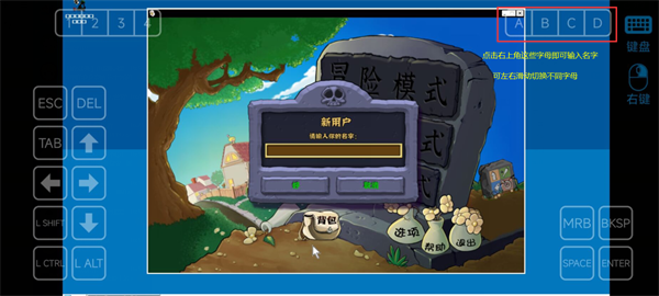植物大战僵尸杂交版最新版