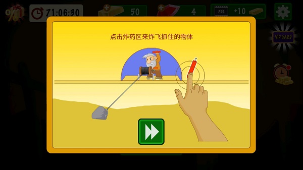 黄金矿工双人版