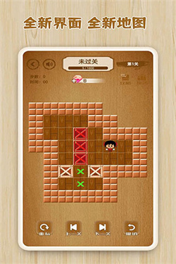 落樱小屋2安卓版