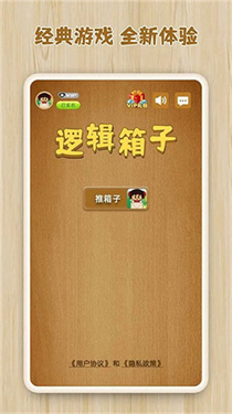 落樱小屋2安卓版