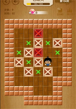 落樱小屋2安卓版